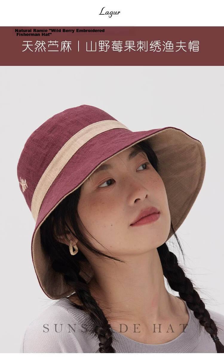 Lagur Natural Ramie Double-Sided Embroidered Fisherman Hat with Wild Berry Pattern, Large Head Circumference, Sun Protection, Red Rice Color 1