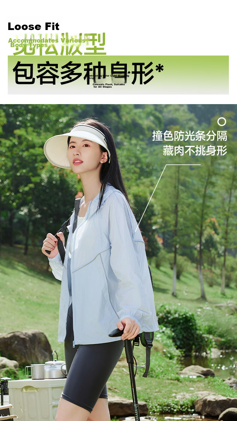 MJ STYLE Women's Casual Sun Protection Jacket 2026 Summer New Cool Loose Original Yarn UV Protection Outdoor Top 12