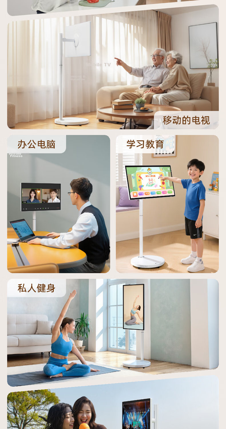 ZTE Freedom Screen Bestie Phone/All-in-One 27-inch Large Tablet "Lobster Farming" Cloud Computer Portable Touchscreen TV 5G SIM Card Slot National Subsidy 5