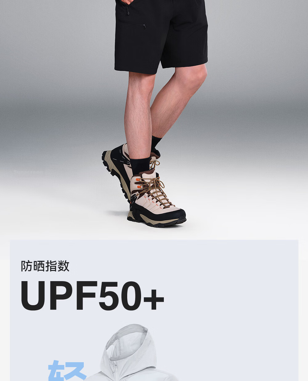Toread Lin Gengxin Edition Suzaku UV Protection Jacket Men Women Summer Lightweight Outdoor Hiking Fishing Sun Protection Coat 2