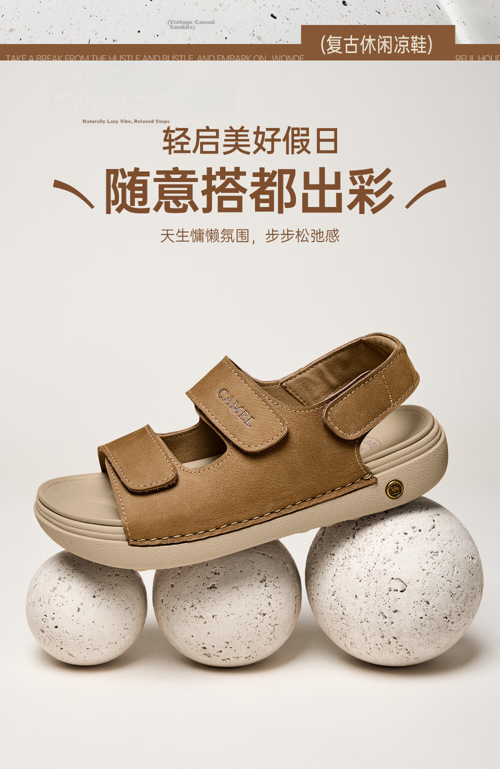 CAMEL Summer Retro Leather Sandals Men G16M545048 Khaki Size 43 5