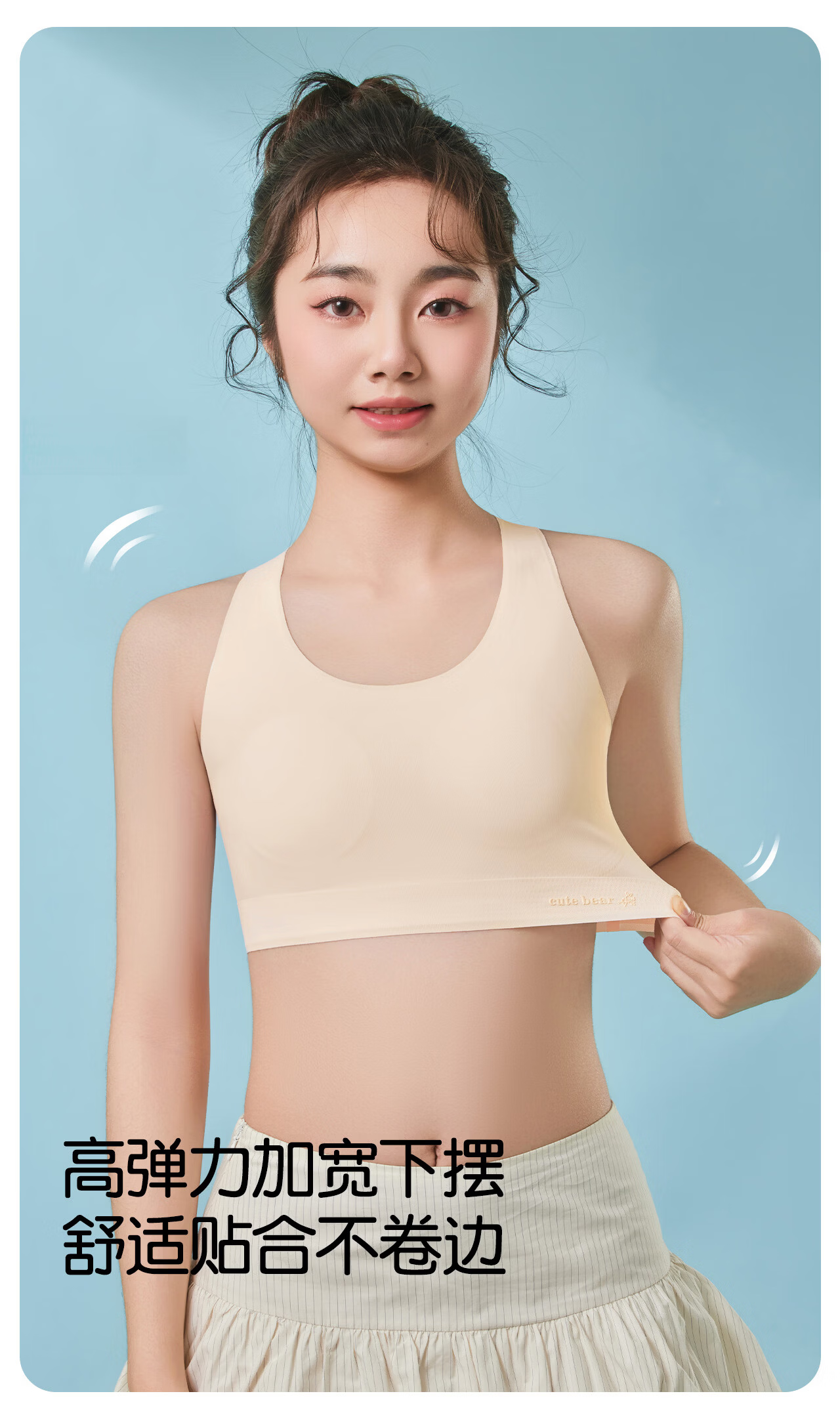 Ariel & Aurora Girls Development Period Anti-Sagging Sports Bra Seamless Breathable Student Bra for Ages 10-14 L 10