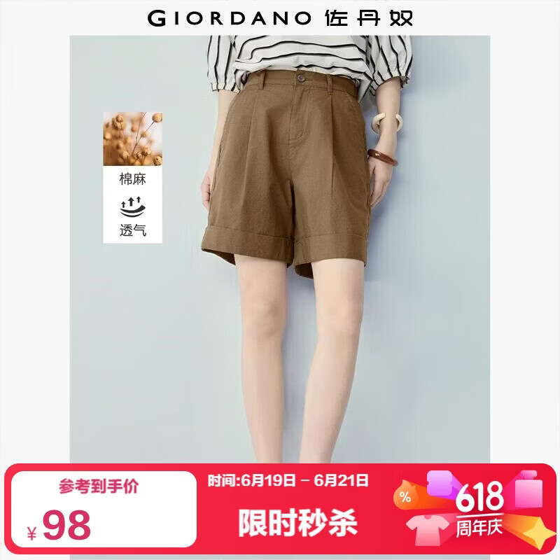 Giordano Women's Summer New Cotton Linen Pleated Semi-Elastic Waist Straight Casual Shorts 13406306