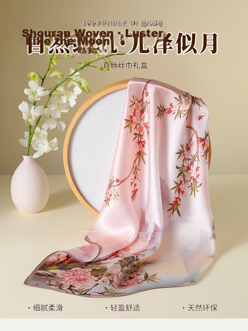 Hangsilu Silk Scarf for Women, Square Silk Scarf, Mulberry Silk, Chinese Style, Outer Wear, Birthday Gift, Mid-Autumn Festival Gift for Mom, Best Friend, Elders 1