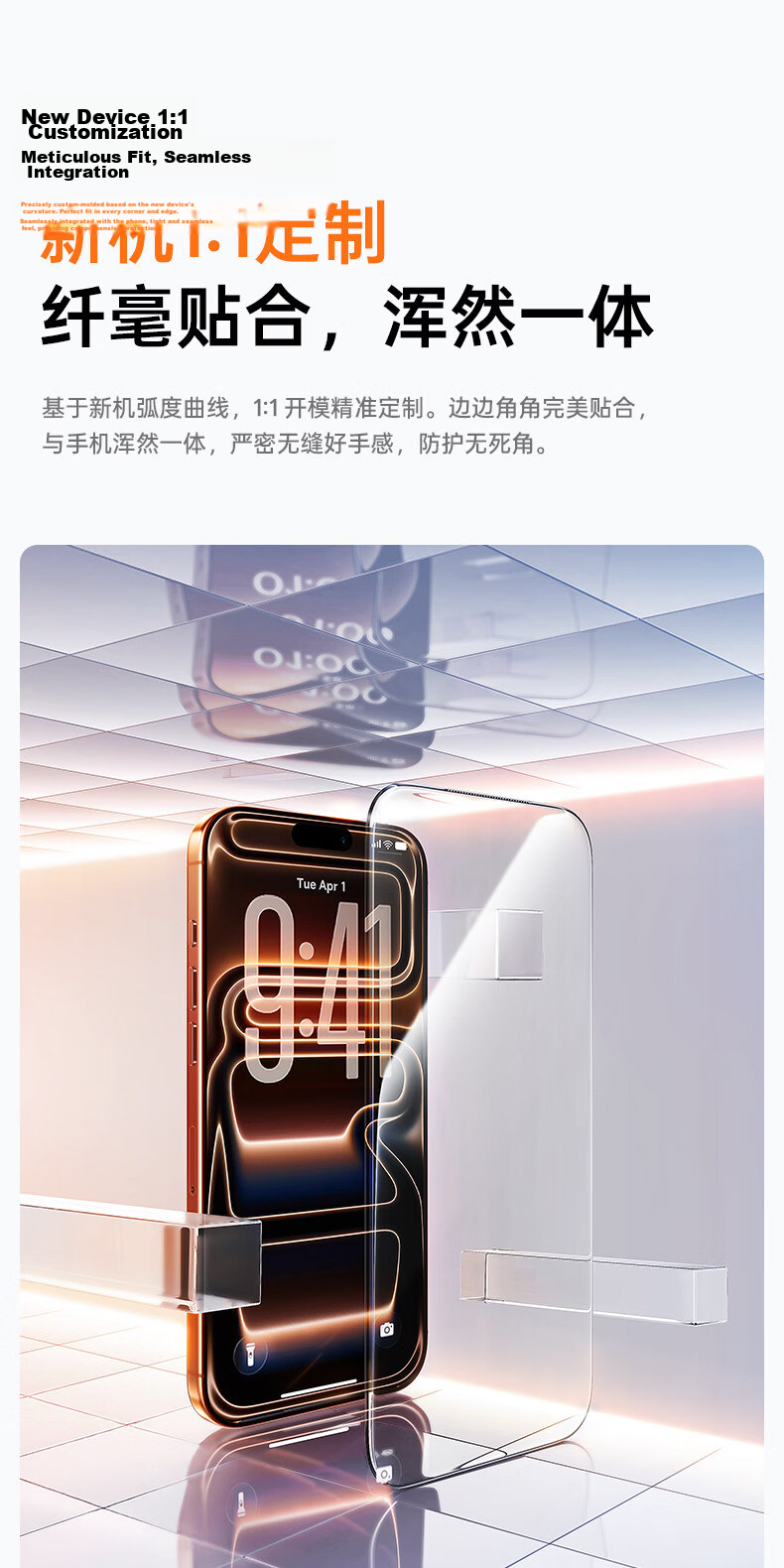 Baseus Anti-Fingerprint Film [Professional Anti-Fingerprint] Compatible with iPhone 17/16 Pro Tempered Glass Screen Protector for Apple 17/16 Pro, HD Anti-Drop Dust-Free 2-Pack 16