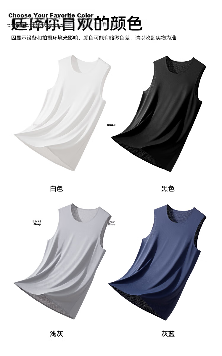 Ordifen [Cool Summer] Ice Silk Mesh Men's Base Vest Wide Strap T-Shirt Cooling Sports Wearable Gray Blue L 11