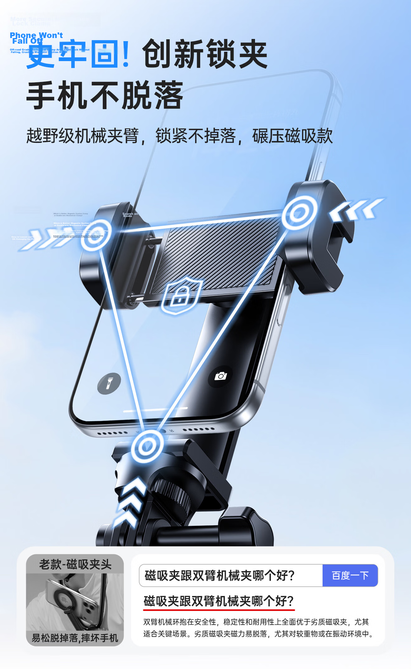 Philips Neck-hanging Phone Holder with Fill Light First-person View Shooting Accessory for Outdoor Fishing Live Streaming Cycling Vlog Tool Compatible with Apple and Android Devices 2335D 4