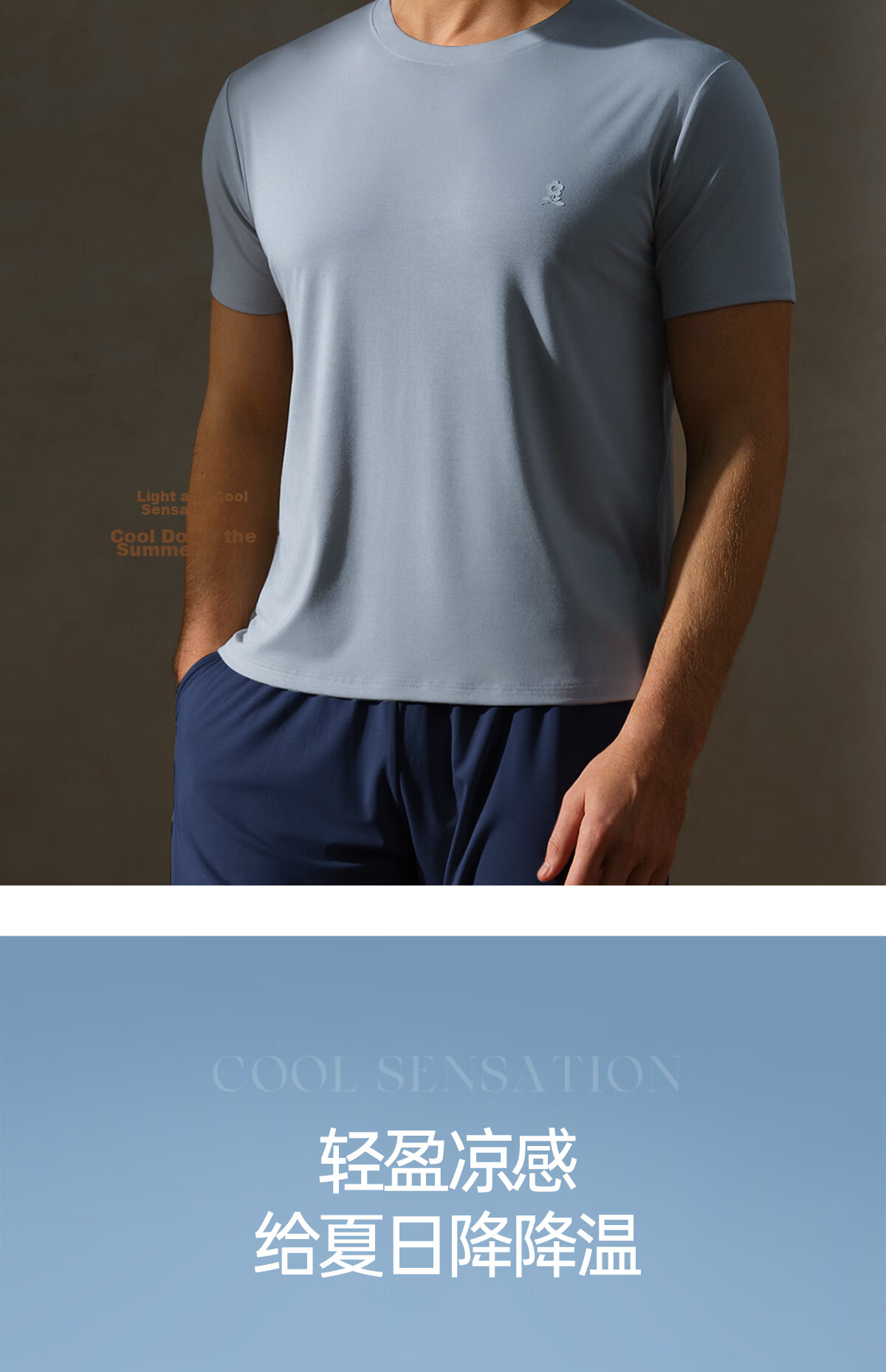 MONTAGUT 80s Modal Men's Short Sleeve Summer Thin Half Sleeve Ice Silk Cooling Loose Sports Fitness Base Shirt 15