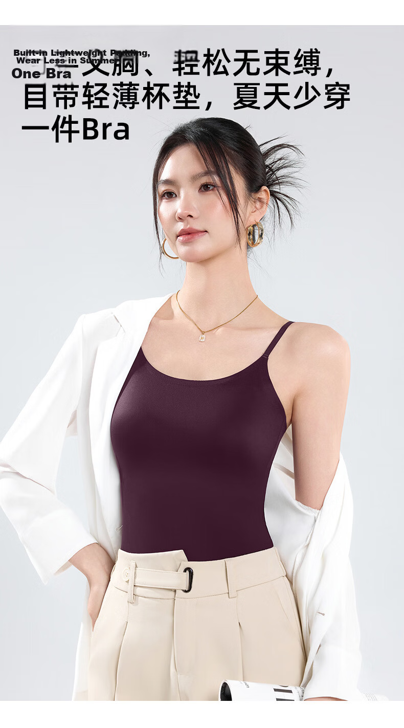 FENTENGCARE Ice Silk Camisole with Chest Pad, Versatile Wearable, Home Use, Beautiful Back, High Elasticity, Breathable Vest, Cool Summer HJ 3