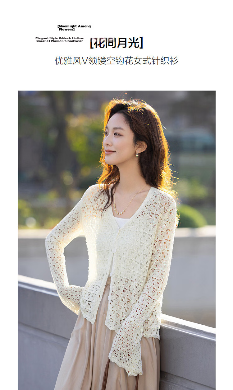 Demana [Moonlight Among Flowers] Spring Elegant V-Neck Hollow Crochet Knit Flare Sleeve Petite Women's Sweater 5
