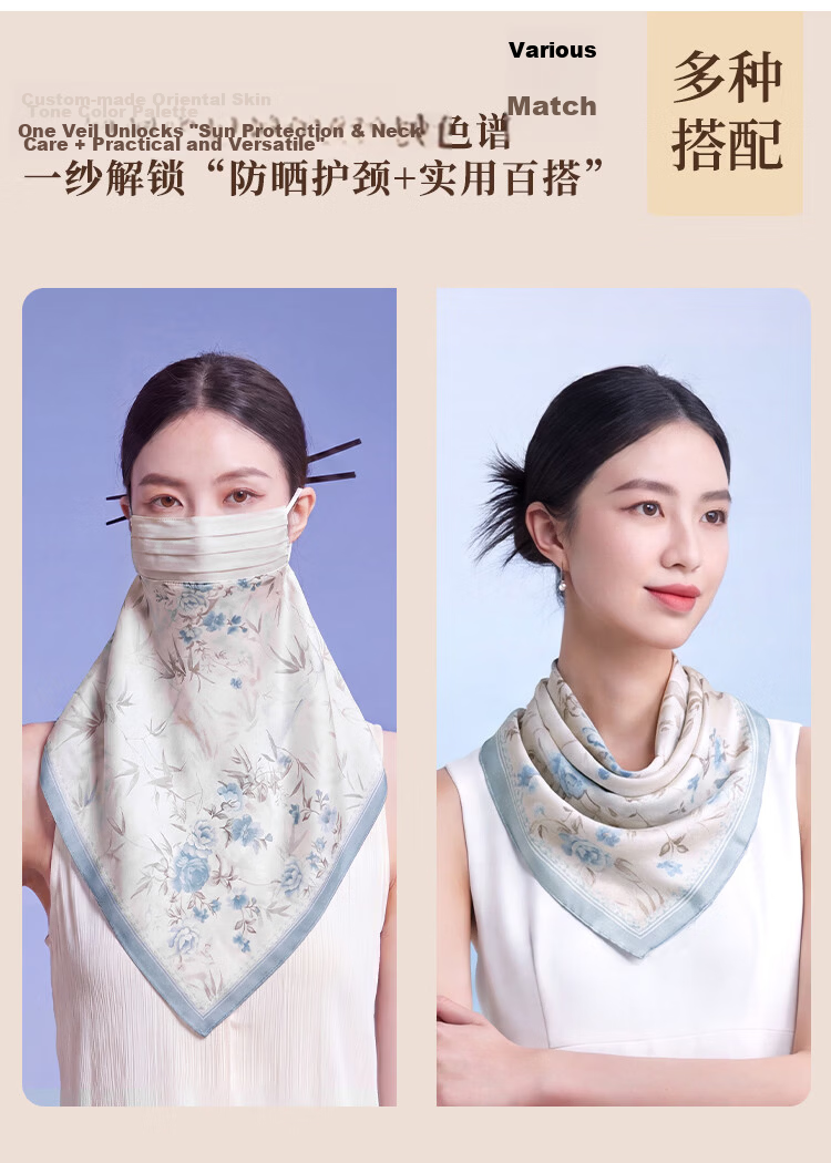 Shanghai Story Women's Silk Protective Face Shield Summer Sun Protection Mulberry Silk Sunshade Mask Neck Guard Birthday Gift for Girlfriend Valentine's Day 7