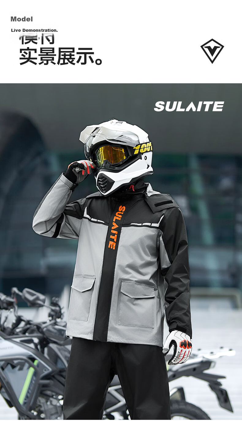 SULAITE Motorcycle Riding Two-Piece Raincoat and Rain Pants Set Electric Vehicle Rider Four-Season Heavy Rainproof Riding Rainwear 42