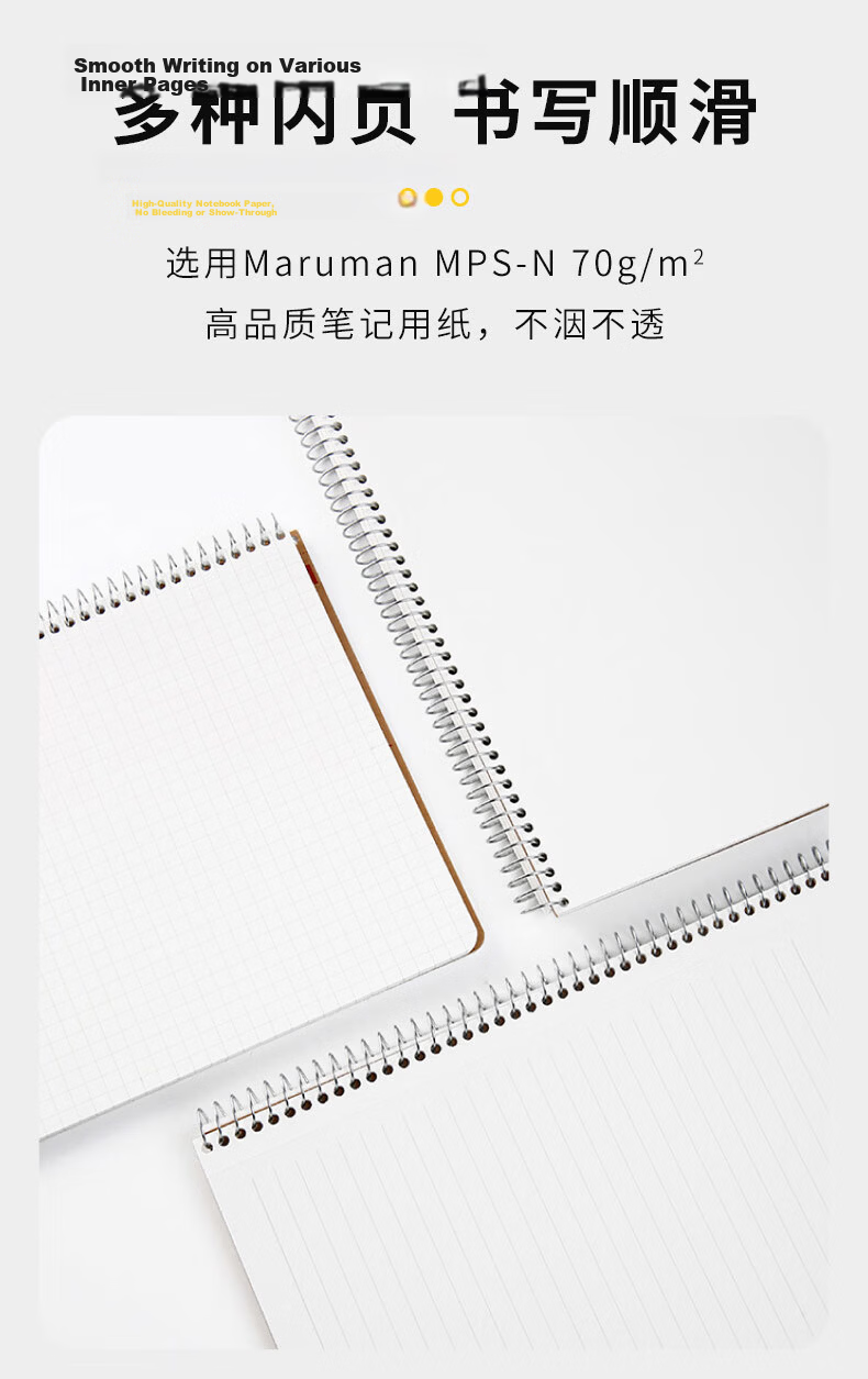 MARUMAN A4 Coil Notebook Spiral Kraft Paper Notebook Student Error Correction Exam Prep Notebook [A4 Coil Notebook - 5mm Grid] 40 Pages 7