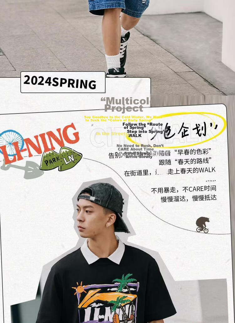 LI-NING Men's Summer 2026 New Comfortable Breathable Short Sleeve Crew Neck Casual Printed Sports T-Shirt 2