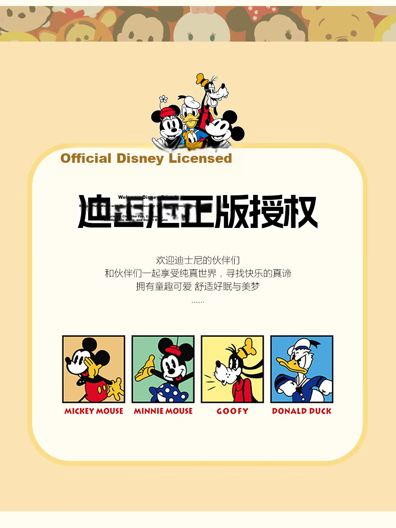 Disney Class A Baby-Grade Knitted Cotton Soybean Summer Quilt 200x230cm Machine Washable Home Air-Conditioning Blanket 2