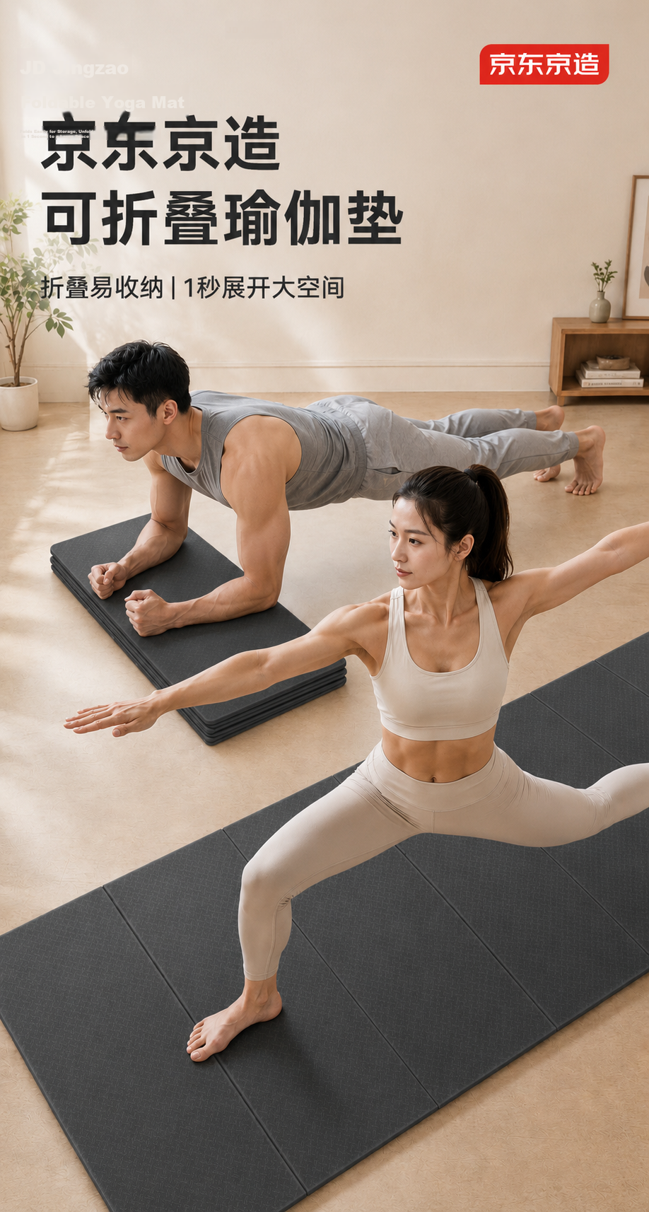 JD Jingzao Foldable Yoga Mat Fitness Mat Non-Slip Shockproof Home Use Nap Mat Gray 183*61cm 1
