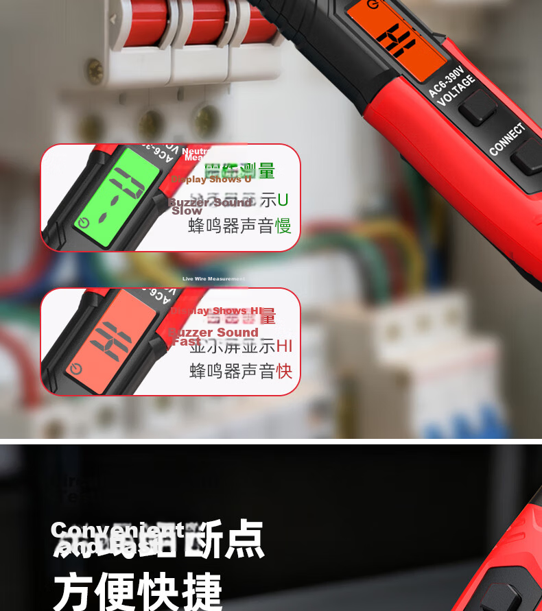 HABOTEST HT96A Voice-Enabled Smart Voltage Tester Multifunction Digital Electrician Inductive Test Pen 10