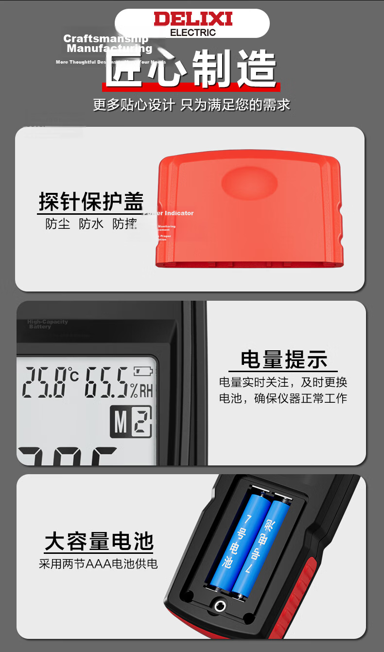 DELIXI ELECTRIC Moisture Meter Rapid Moisture Tester Humidity Detector Wood Moisture Content High Precision Tester 12