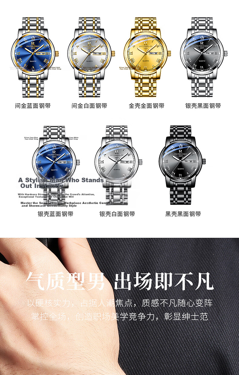 GEORGCOUNT Men's Watch 2025 New Business Automatic Waterproof Luminous Quartz Watch for Men and Youth Students 14