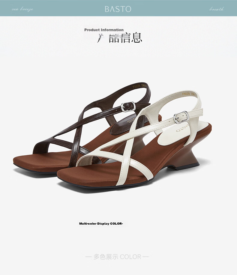 Basto 26 Summer Rome Sandals Fashion Trendy Chunky Heel Women's Shoes F5028BL6 Beige 40 12