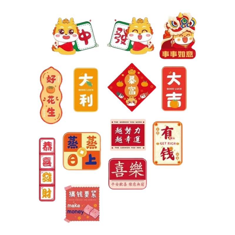 Yijuzhangning 2026 New Year Horse Year Chinese Style Housewarming Refrigerator Magnet, Festive New Year Wealth Refrigerator Sticker