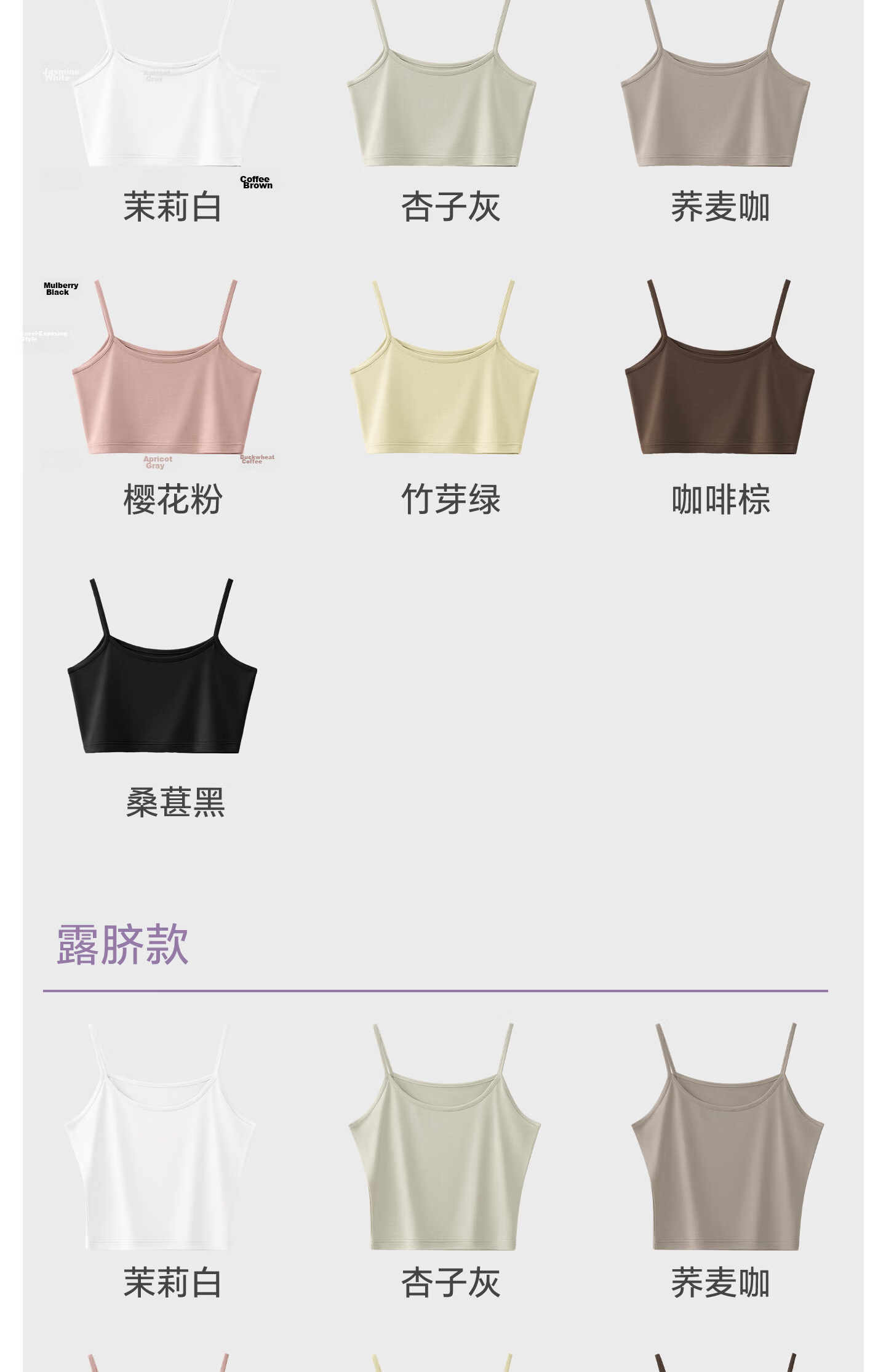 Jianyun Women's Thin Modal Camisole Tube Top Base Layer Anti-Exposure Side Coverage Crop Top Summer Underwear 19