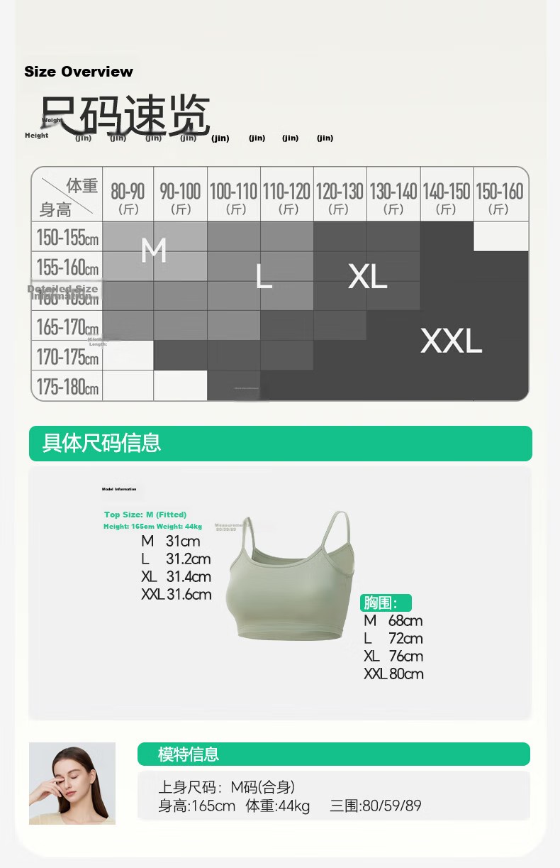 Jianyun Women's Thin Modal Camisole Tube Top Base Layer Anti-Exposure Side Coverage Crop Top Summer Underwear 18