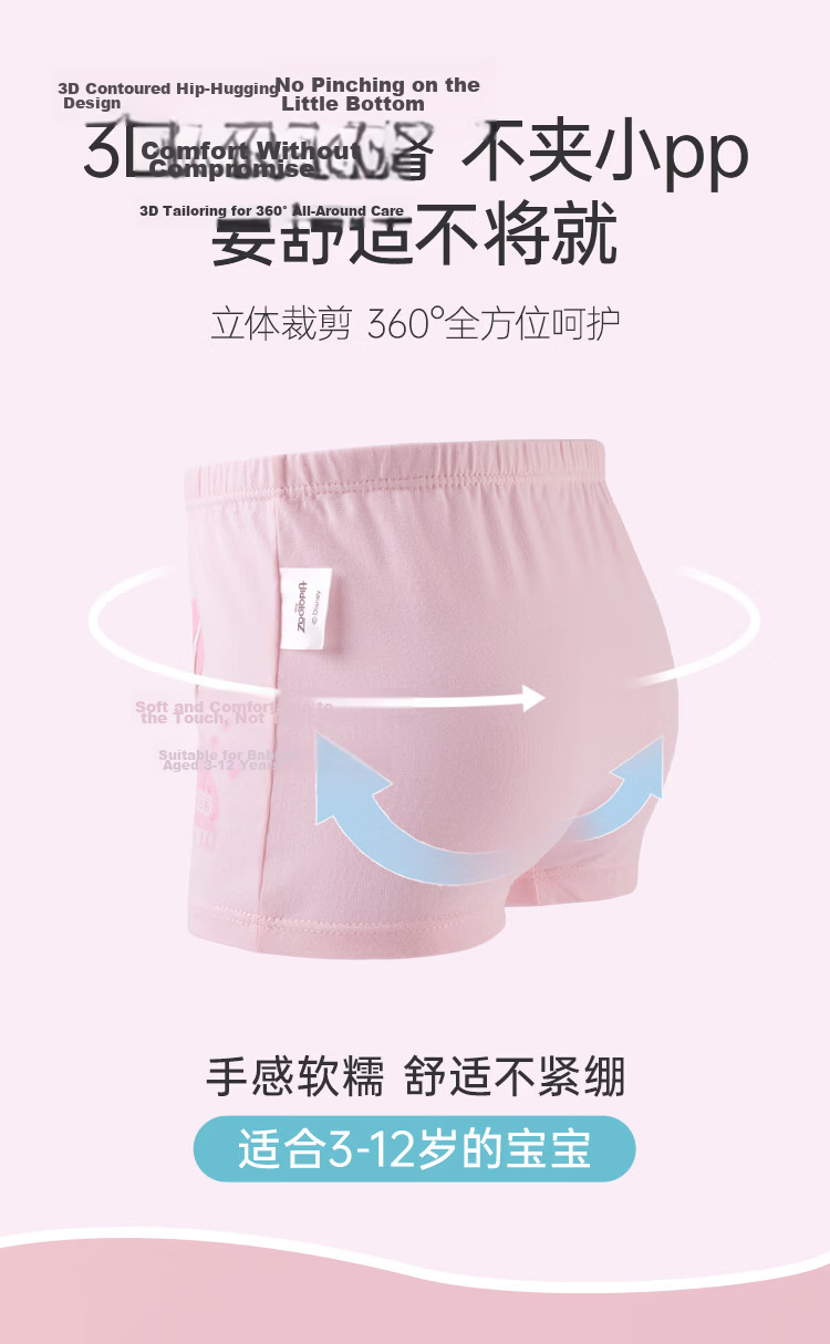 Disney Girls' Antibacterial Cotton Boxer Briefs Rabbit Police Officer Design Kids' Underwear 4-Pack Size 110 6