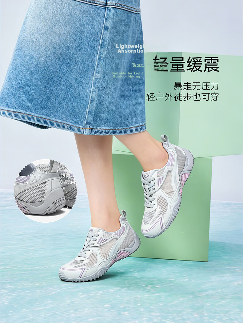 Basto 26 Summer Versatile Mesh Breathable Thick-Soled German Training Casual Sports Shoes for Women D5105BM6 Light Gray/Purple Size 36 5