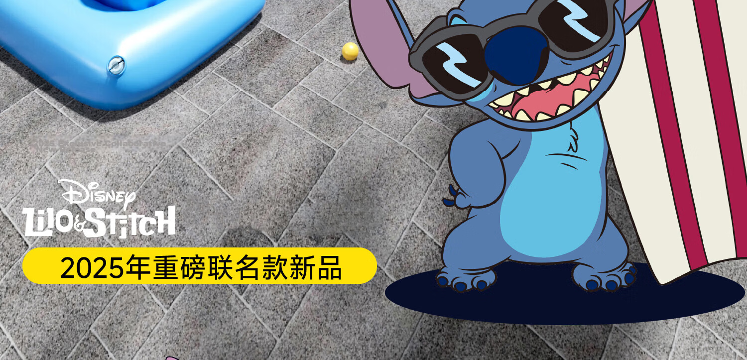 Kawashima Bear Children's Swimming Pool Baby Indoor Outdoor Home Electric Inflatable Stitch Peripheral Toy Bath Water Play Pool 4