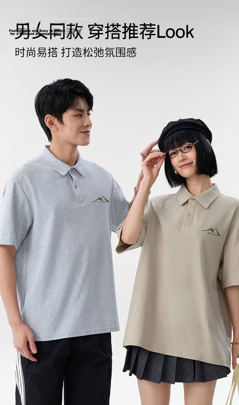 Baleno S&K Series Summer Men's Polo Shirt Casual Versatile Short Sleeve Loose Breathable Collared Simple Top Half Sleeve 5