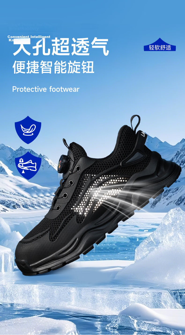 BlueOwl Shield Men's Summer Breathable Lightweight Soft Sole Anti-Slip Anti-Smash Steel Toe Anti-Puncture Work Shoes DL211-1 Size 42 3