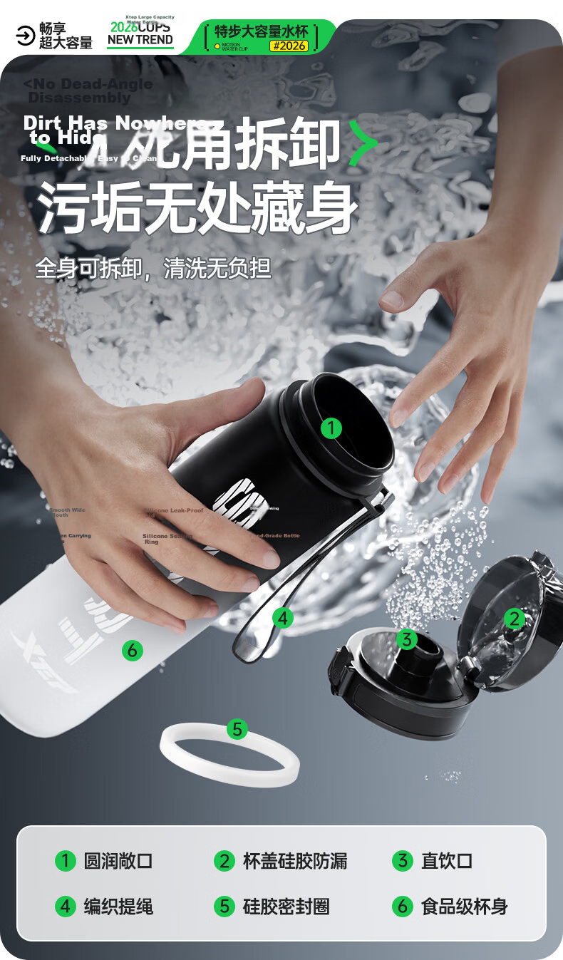 XTEP Sports Water Bottle Large Capacity Student Children School Use Unisex Fitness Portable High Temperature Resistant Summer Cup Black 15