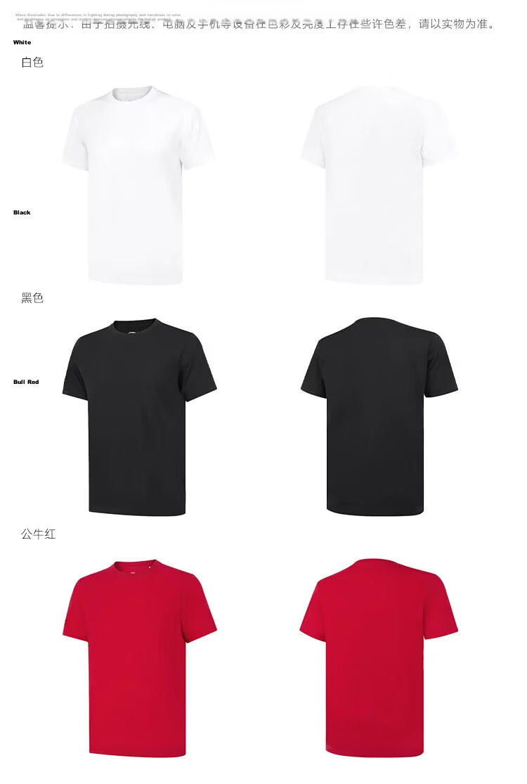 LI-NING Men's Summer Lightweight Breathable Comfortable Short Sleeve Sports T-Shirt Fashion Casual Versatile Tee 11