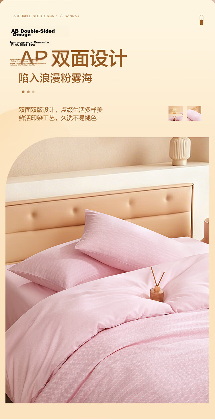 Fuanna Bedding Set 4-Piece Pure Cotton Double-Sided Brushed Thickened Warm Sheet Duvet Cover Single/Double 203x229cm Pink 7