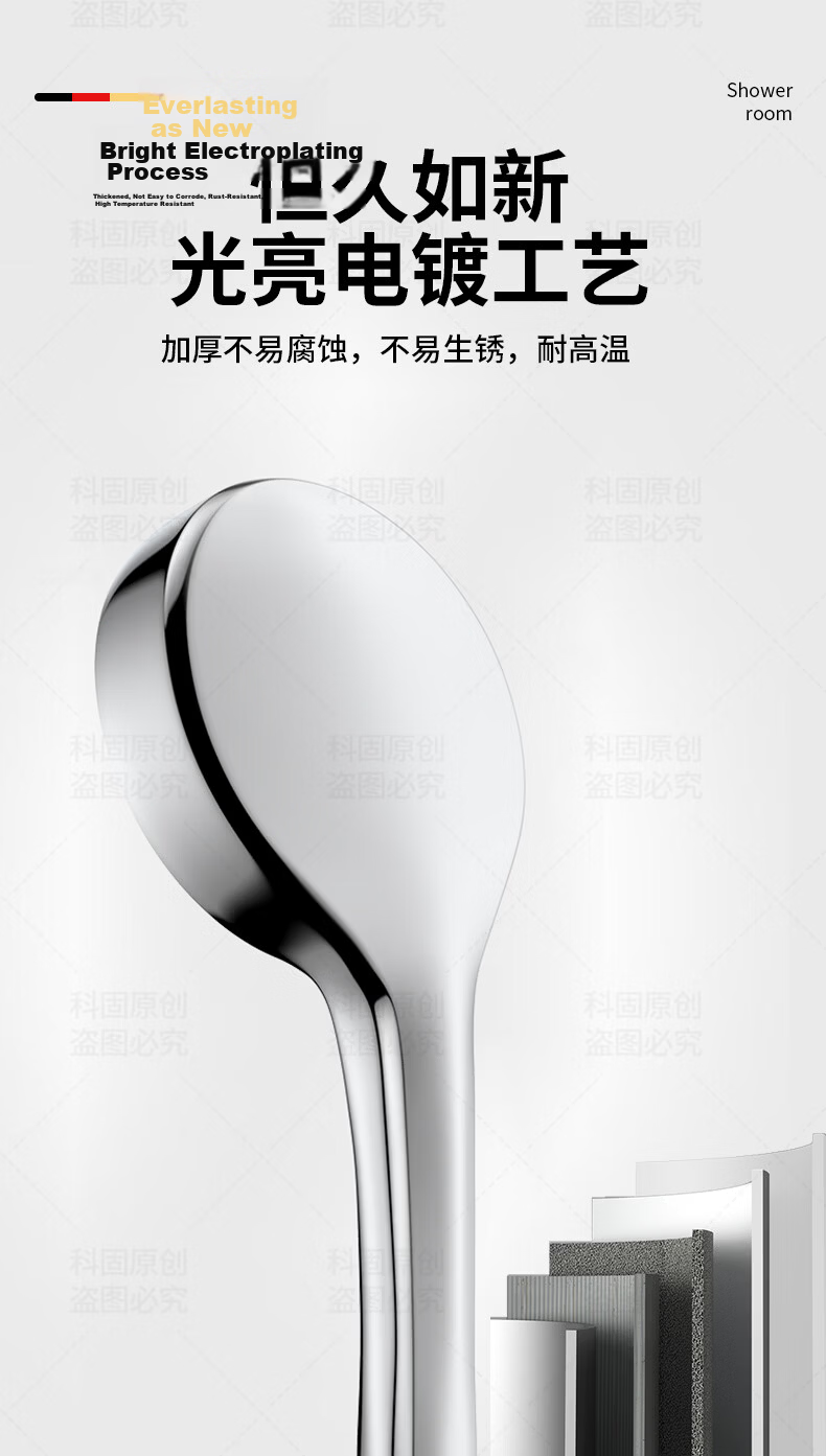 KEGOO Pressure Boosting Shower Head and Hose Two-Piece Set Universal Bathroom Large Panel Handheld Shower Head K4102 12