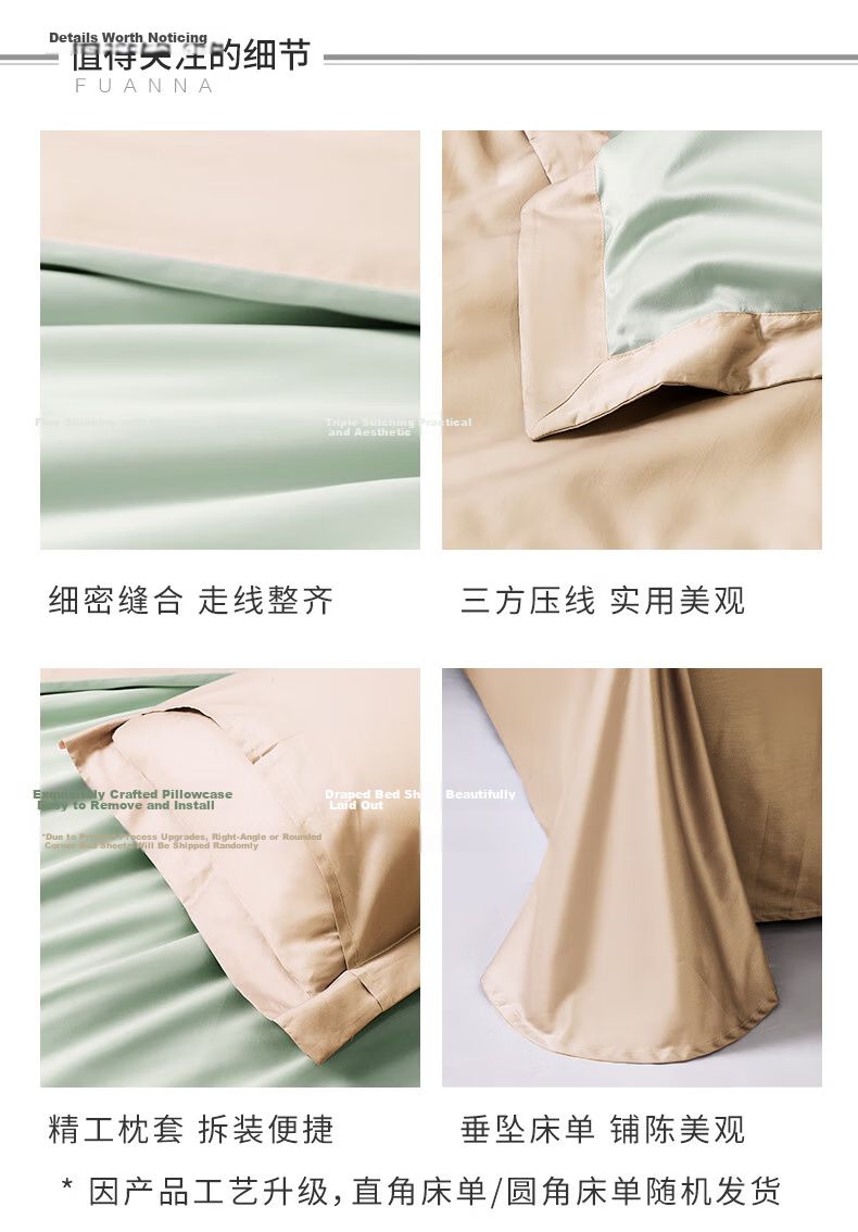 Fuanna 140-Thread Count Double-Ply Long-Staple Cotton Four-Piece Set Luxury Hotel Grade A Bedding Set for 1.8m Bed 8
