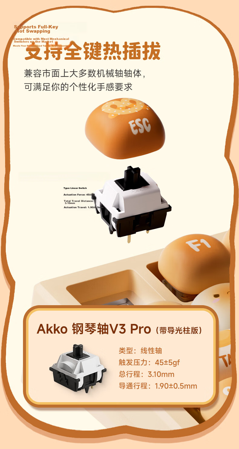 AKKO 5075 V5 Mantou Leyuan Tri-Mode Wireless Mechanical Keyboard, 82 Keys, Bluetooth Keyboard, Customizable, High Aesthetic Value, Office Keyboard, Wired, Gasket Structure, Good Typing Feel 5