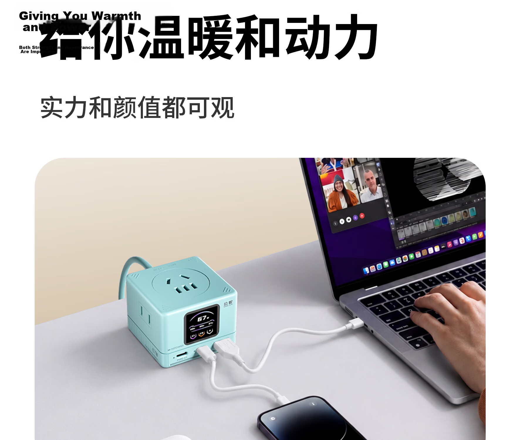 Gongshe 67W Desktop Charging Station Smart Digital Display Socket GaN Type-C Charger Compatible with Apple iPhone 17 iPhone 16 Fast Charging Gaming Power Strip Black Base Version 29