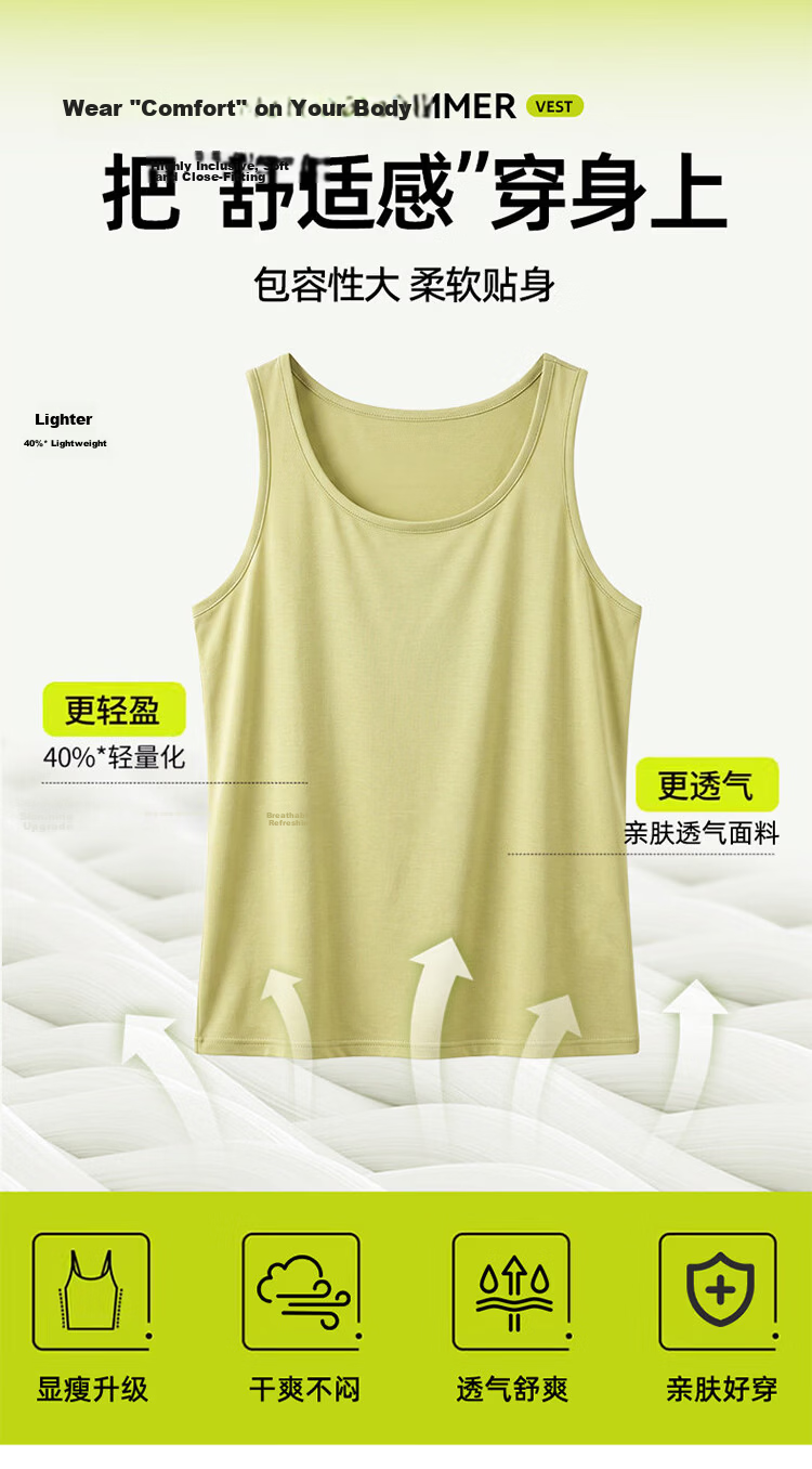 Mu Wei Women's Summer Thin Camisole Vest Loose Fit Slimming Solid Color Casual Versatile T-Shirt 9
