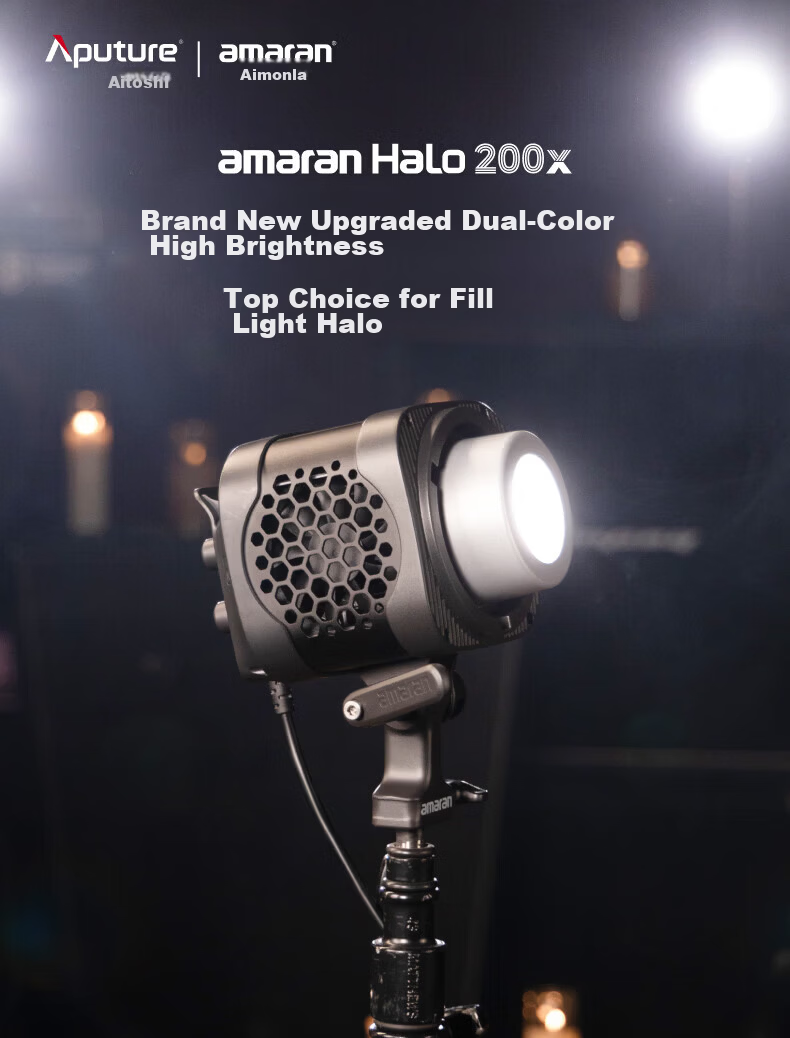 Aputure Amaran Halo 200x Bi-Color Live Streaming Fill Light 200W Video Photography Studio Portrait Lighting Continuous Fill Light for Streaming Room 3