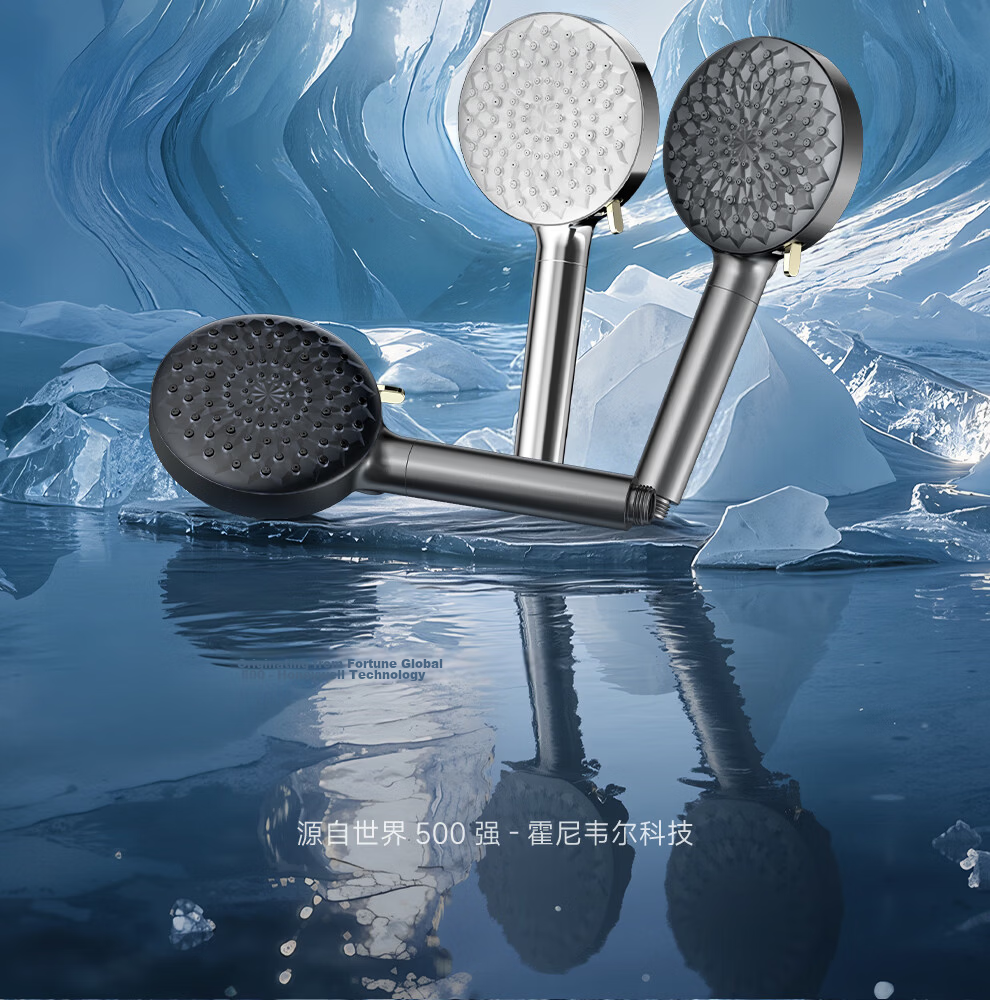 Honeywell Boost Handheld Shower Head Filter Antibacterial Chlorine Removal Skin Care Pure Water Shower HS7N 1