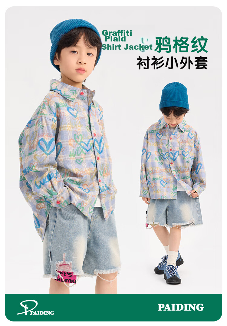 Paitown Boys' Shirt Big Kids Children's Top 2026 New Spring Plaid Long Sleeve Casual Stylish Kidswear 1