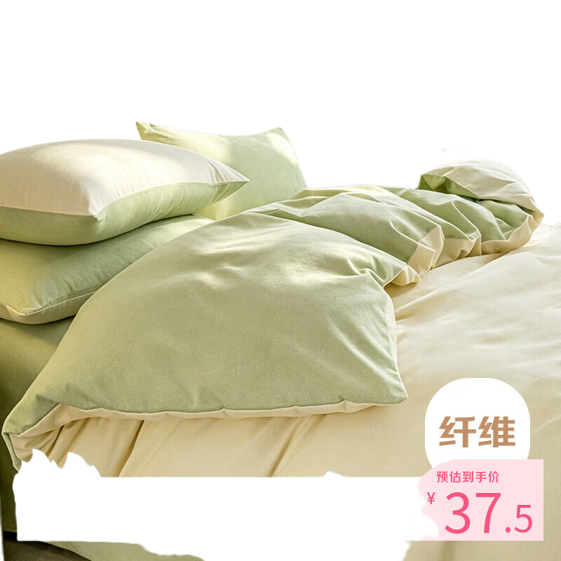 CROWN Duvet Cover, 200x230cm, for Student Dormitory, Single Or Double, Class A, 1.5-Meter Bed, Single Piece Brushed Bedding