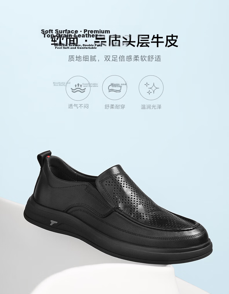 Belle Qixi Gift Slip-On Casual Leather Shoes for Men 26 Summer Breathable Commuter Business Shoes A2393 Black Perforated Size 44 6
