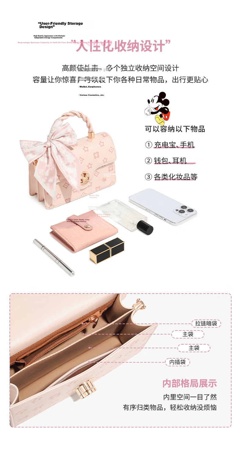 Disney Women's Bag 2026 New Luxury Niche Crossbody Bag Elegant Birthday Gift for Girlfriend Wife 8