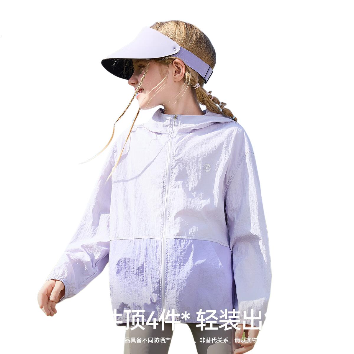 ASK JUNIOR Kids Summer Sun Protection Jacket Youth UV Protection Skin Jacket Girls Colorblock Air Conditioning Sunproof Coat