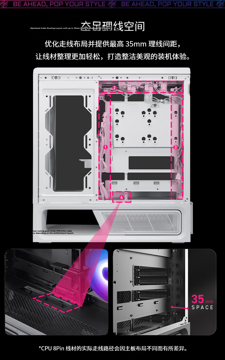 MSI Chiebao PLUS White Case Supports ATX Motherboard (360mm Radiator Support/Back-Mounted Motherboard/Sea View Room/Left And Right Compartments/Supports 5090) 8