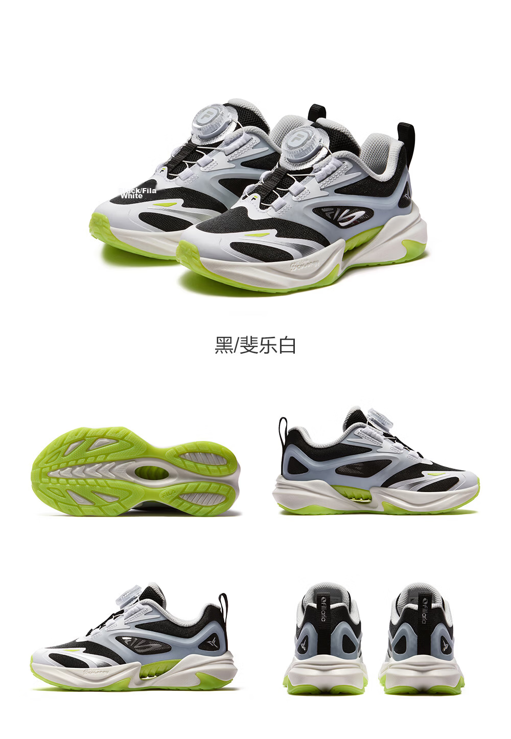 FILA Kids Children's Retro Running Shoes Summer 2026 Unisex Toddler Sneakers 38