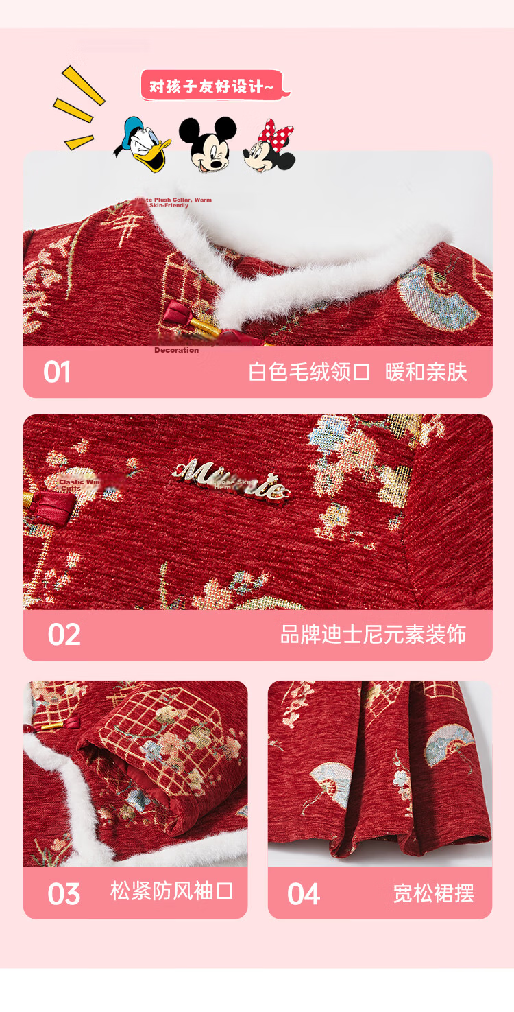 Disney Children's New Chinese Style Outfit Girls' Spring Autumn 2026 New Fashionable Thickened Tang Suit Two-Piece Set 4